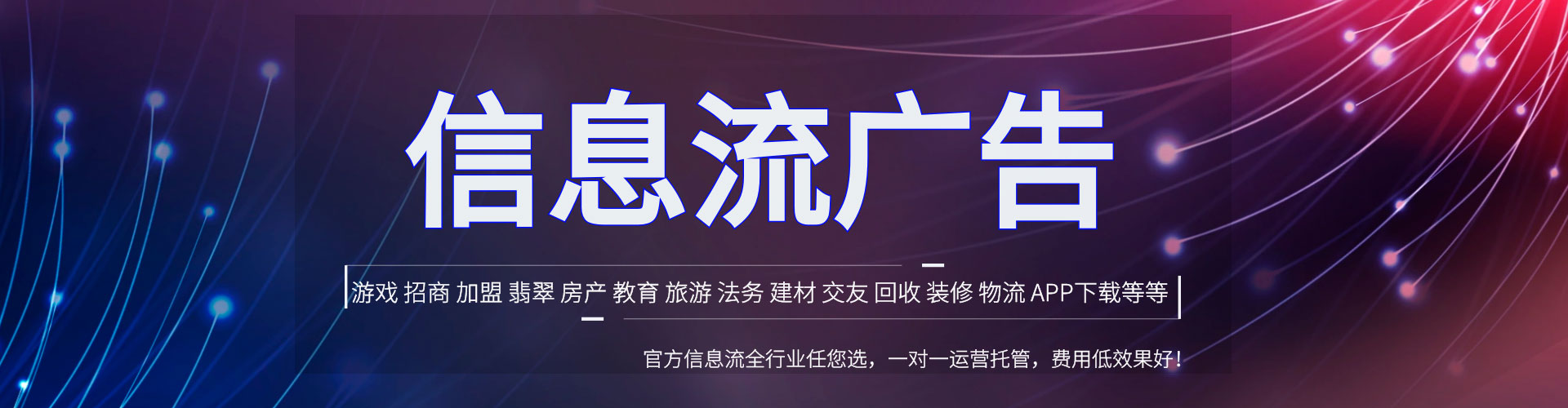 博野百度推广开户